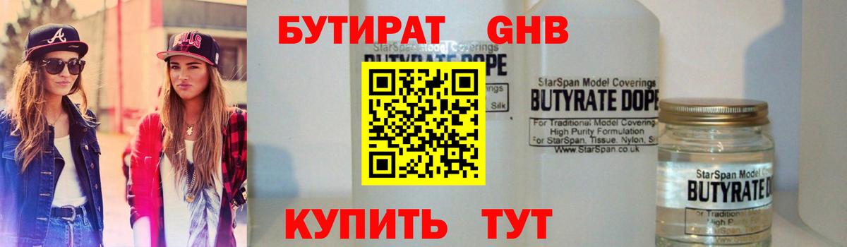 Марихуана Апрелевка