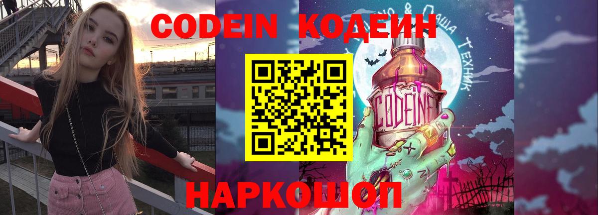 Апрелевка  APVP СОЛЬ кристаллы  Cocaine  Вход с VPN  Меф   Канабис  Гашиш 