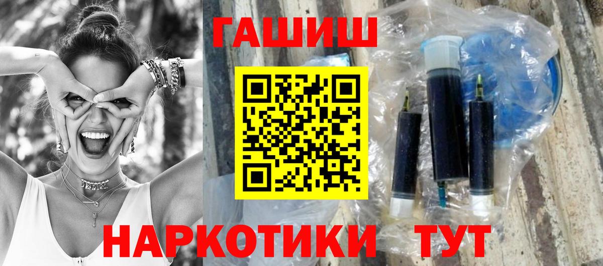 Апрелевка  ГАШ индика сатива  ГАШИШ  Вход с VPN  ГАШИШ гашик 