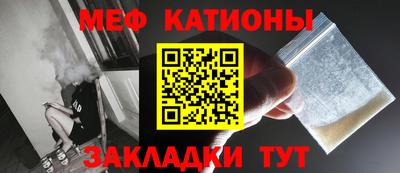 mdpv Аргун