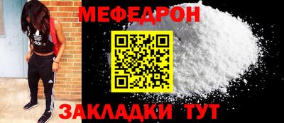 кокаин перу Апшеронск