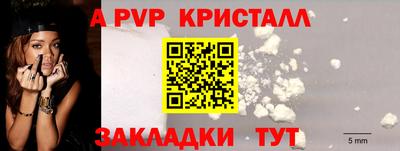 кокаин перу Апшеронск