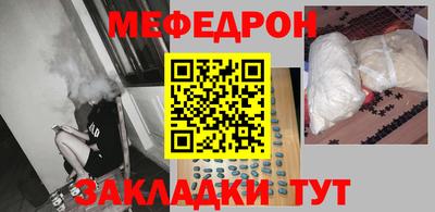 кокаин перу Апшеронск