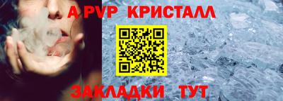 кокаин перу Апшеронск