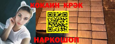 кокаин перу Апшеронск