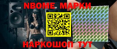 кокаин перу Апшеронск