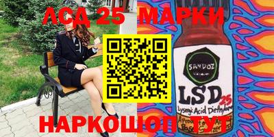 сатива Апрелевка