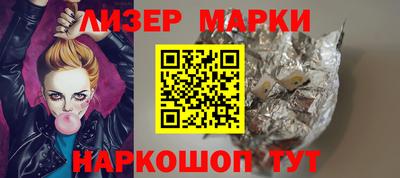 кокаин перу Апшеронск