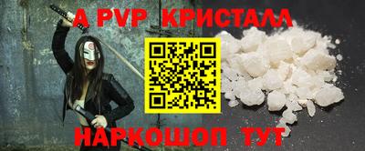 кокаин колумбия Балаково