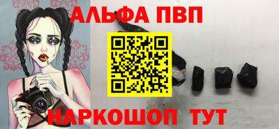 mdpv Аргун
