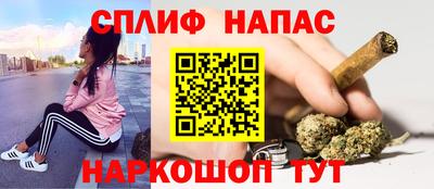 кокаин перу Апшеронск
