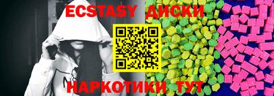кокаин перу Апшеронск