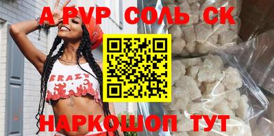 кокаин перу Апшеронск