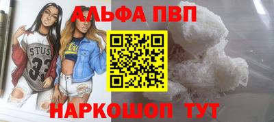 сатива Апрелевка
