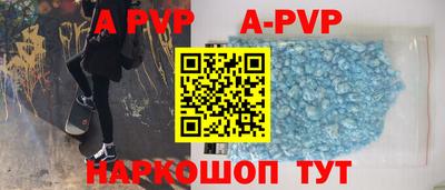 сатива Апрелевка