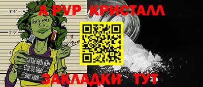 сатива Апрелевка