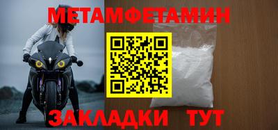сатива Апрелевка