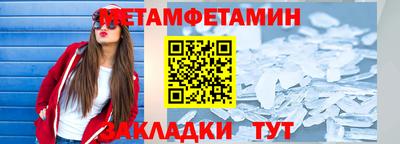 сатива Апрелевка