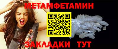 сатива Апрелевка