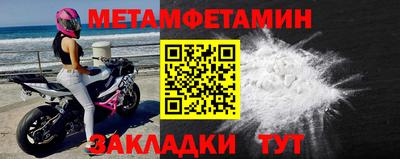 сатива Апрелевка