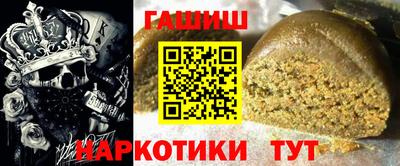 кокаин перу Апшеронск