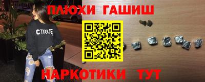 сатива Апрелевка