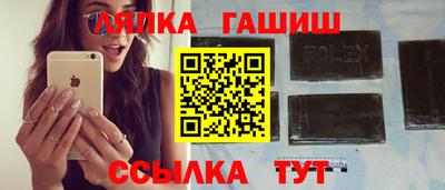 сатива Апрелевка