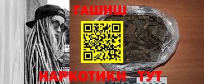 сатива Апрелевка