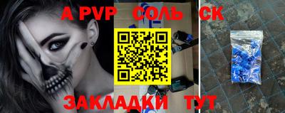 кокаин перу Апшеронск