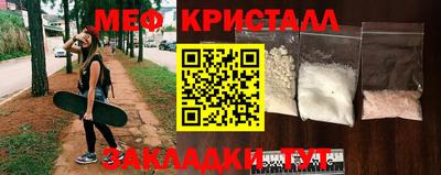 сатива Апрелевка