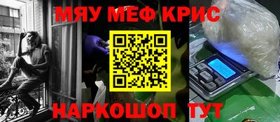 mdpv Аргун