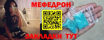 mdpv Аргун