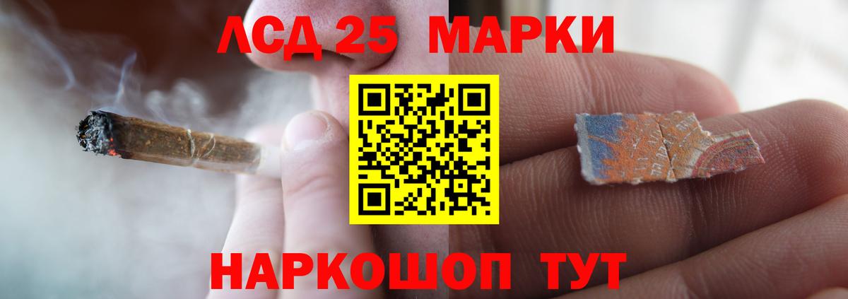 LSD-25 экстази  Вход с VPN  Апрелевка  ЛСД экстази ecstasy  ЛСД экстази ecstasy 
