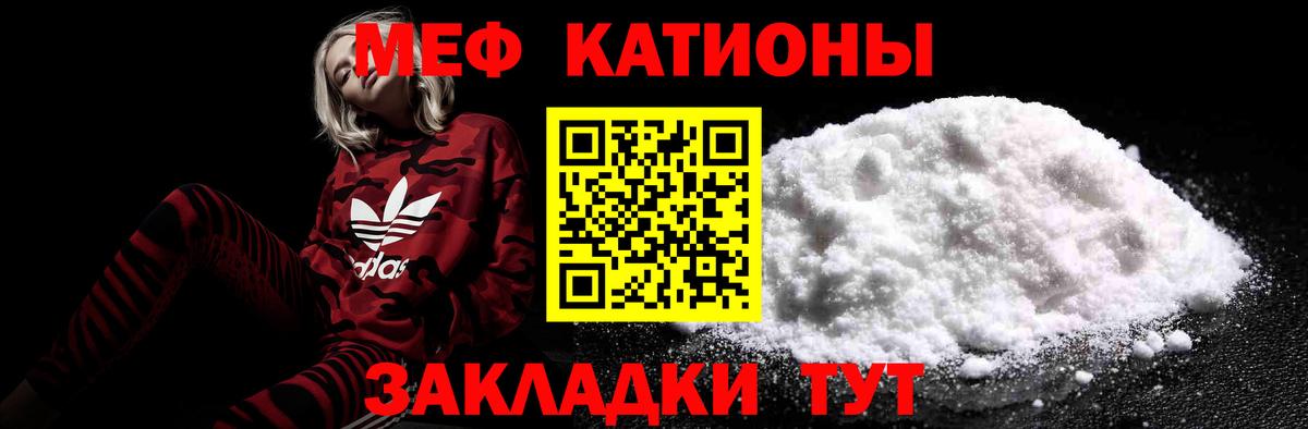 МЕФ  купить наркоту  Апрелевка  МЕФ VHQ  Вход с VPN 