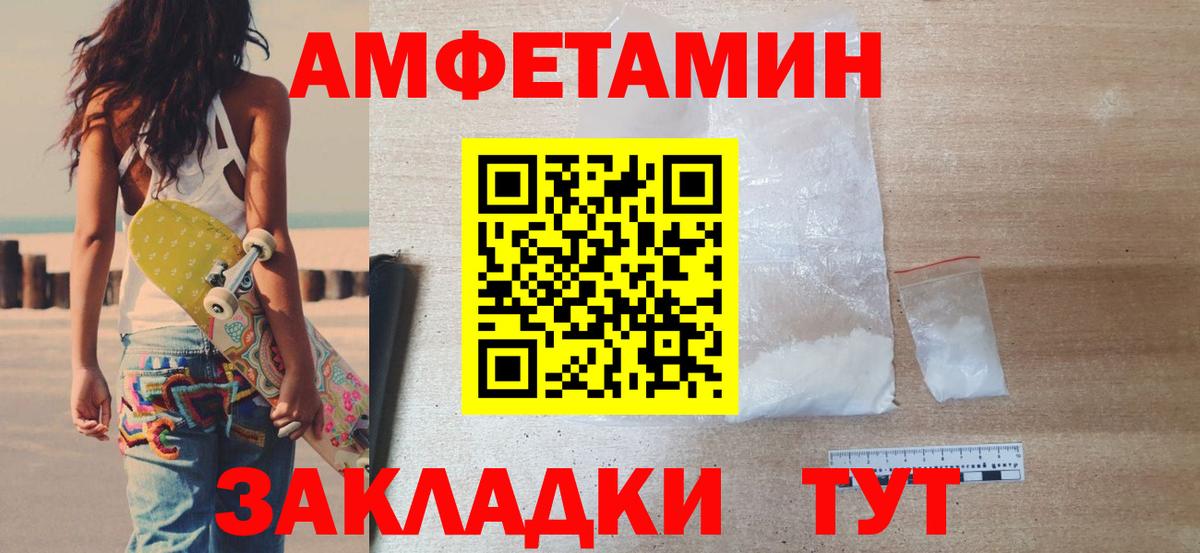 Метамфетамин пудра  Вход с VPN  Метамфетамин пудра  Апрелевка 