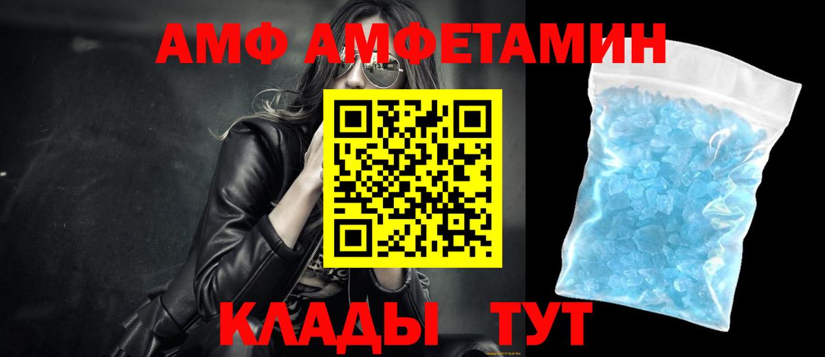 Первитин Декстрометамфетамин 99.9% Апрелевка
