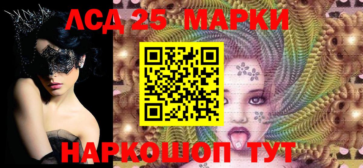 Марки N-bome 1,8мг Апрелевка