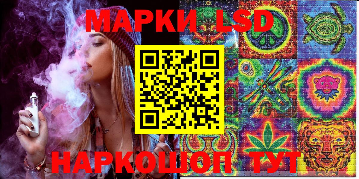 Апрелевка  Марки N-bome 1,8мг  Марки N-bome 1,8мг  Вход с VPN 