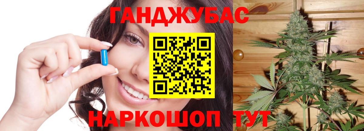 Бошки марихуана Amnesia Апрелевка