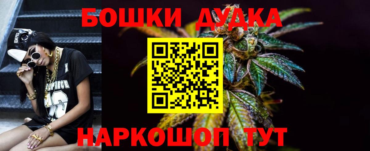 Апрелевка  Марихуана сатива  Вход с VPN  Марихуана LSD WEED  Бошки Шишки VHQ 